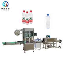 Full automatic Shrink sleeve cups / bottle for PVC / PET label labeling machine